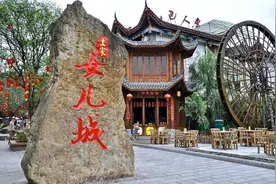 恩施女儿城，民族风情浓图片