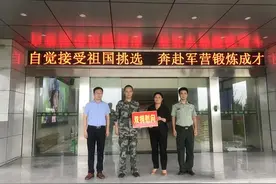 汊河经济开发区开展“八一”双拥慰问活动图片