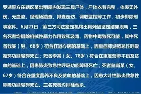 全家五人出游，唯一生还女子状告舅舅争房产图片