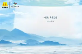 林永健、郭晓冬等电影人担任“乡村放映员”《温暖有光放映队》8月8日首播图片