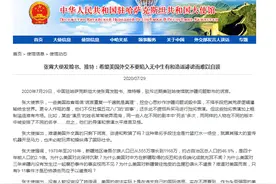 美驻哈使馆散布涉疆问题谎言 中国驻哈萨克斯坦大使：难道美国外交真的只剩下谎言、诽谤和欺骗了吗？图片