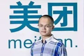 美团CEO王兴回应取消支付宝支付视频封面
