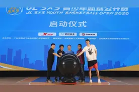 一触即发！“JL3X3青少年篮球公开赛”新闻发布会圆满召开图片