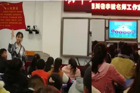 请查收！四川首届45个名师名校长工作室交出了一份成绩单！图片