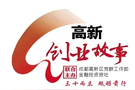 汇辙科技：做轨道交通信息化服务龙头企业图片