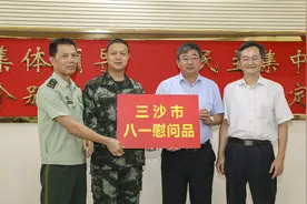 张军率三沙市“八一”拥军慰问团赴广东地区开展走访慰问活动图片
