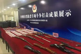 中山坦洲：扫黑除恶打财战果1.65亿，解救受害市民55人图片