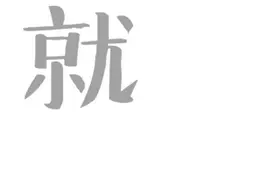 限时79元！欧乐堡水上世界7月31日夜场狂欢来袭！“水军”请立刻集结图片