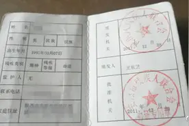 陕西残疾人领结婚证遭拒，民政局：俩人智力残疾，女方无法表明结婚意愿图片