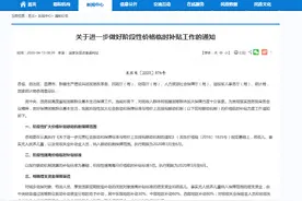 孤儿首入价格临时补贴范围：保民生就得先保最弱者｜新京报快评图片