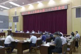 济宁市兖州区十八届人大常委会举行第二十六次会议图片