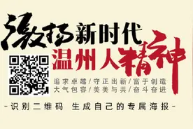 再现新闻背后的精彩与感动 温州第七届“好记者讲好故事”演讲比赛举行图片