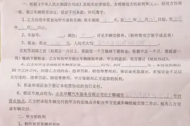 租赁共享汽车遇麻烦，聊城百余名用户400余万押金要不回！运营方已被列为失信人图片