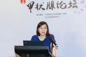 滕晓春教授：难治性甲减，病因面面观 | 临床实战图片