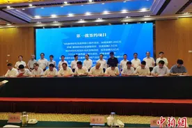 湖北襄阳：招商引资逆势突围 22个项目集中签约图片