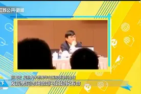 咖啡“续命”？张文宏：看我的黑眼圈，我基本上靠咖啡撑着视频封面