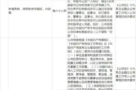 中信证券与中信建投为重组同时改章程？这次可能真的想多了图片