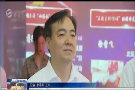 庄木弟、郭芳走访国家电网上海市电力公司共商合作共建事宜视频封面