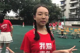 几乎没上过课外班！秦外小姑娘中考裸分661分图片