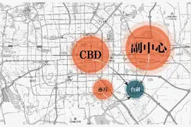 重塑“造城模式”台湖区域将成北京东部加速发展重要板块图片