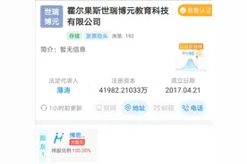 线下早教店赚钱真难，万达抛售旗下相关业务图片
