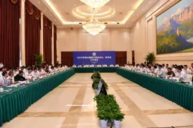 【工作动态】2020年度全国浙江商会会长、秘书长工作会议在郑州举行图片
