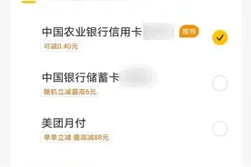 美团和支付宝掐起来了，网友：快打起来，哪边吃饭折扣多用哪边图片