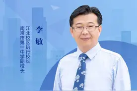 关注中招｜南京一中：办学成绩单来了，两大校区报考政策出炉图片