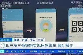 不用买票！高铁也可以扫码乘车，像坐公交一样随到随走图片
