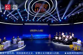 省里规定的房租减免政策区里不执行 枣庄市长：严肃查处图片