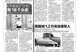 美裁减1.2万名驻德军人 专家：体现特朗普商人本色，将多余兵力转移到其他愿意掏钱的欧洲国家图片