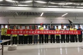合肥：最新进展！地铁5号线南段全线热滑成功图片