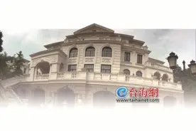 1.19亿！厦门云顶庄园888号独立别墅成功拍卖！原产权人是哪位风云人物？图片