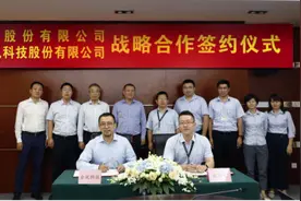 金风科技与比亚迪携手开创能源储存新未来图片