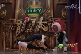 开门大吉：54岁健身达人邀请小尼体验花式俯卧撑，登登却中途捣乱视频封面