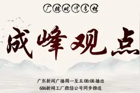 教师实施惩戒权，如何拿捏尺度？图片