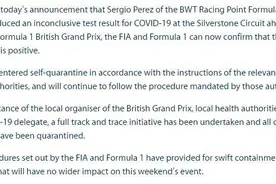 F1车手佩雷兹新冠检测呈阳性 将无缘英国大奖赛图片
