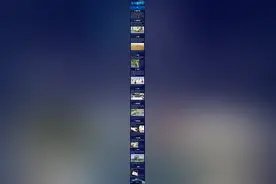 一图读懂 | 北斗能干啥？在生活中有哪些具体应用？图片