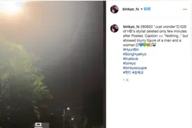 疑似约会遛狗背影照曝光，玄彬宋慧乔“复合”消息惊呆吃瓜群众图片
