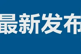 截至3月26日24时新型冠状病毒肺炎疫情最新情况图片