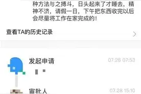 姑娘起夜突遇蟑螂瞬间崩溃！不敢睡轮番找爸妈男友倾诉，最后拦住了外卖大叔…图片