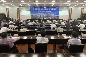 暨阳论坛开讲！事关诸暨“与杭同城”的机遇与挑战图片