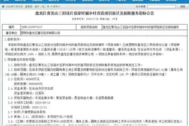 昆明这个片区467亩城中村将拆迁！图片