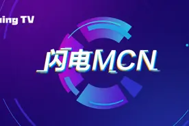 IP孵化+内容运营 闪电MCN-Lightning TV官网正式上线图片