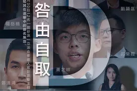 人民锐评：提名无效！此路不通图片