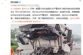 万幸！载重大货车追尾车头严重变形 消防员救出轻伤驾驶员图片