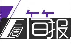 ·贝嫂维多利亚同名美妆首进中国图片