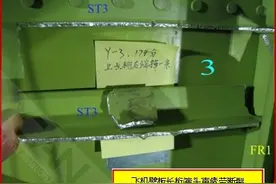 航空声学专业中的“狮吼功”声疲劳与噪声环境专业图片