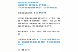 画面过于真实！出道前，大家对他们的误解有多深？图片