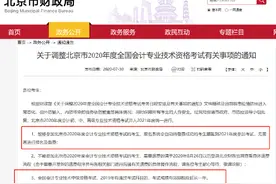 又一考试取消、退费、延考？最新回应来啦图片